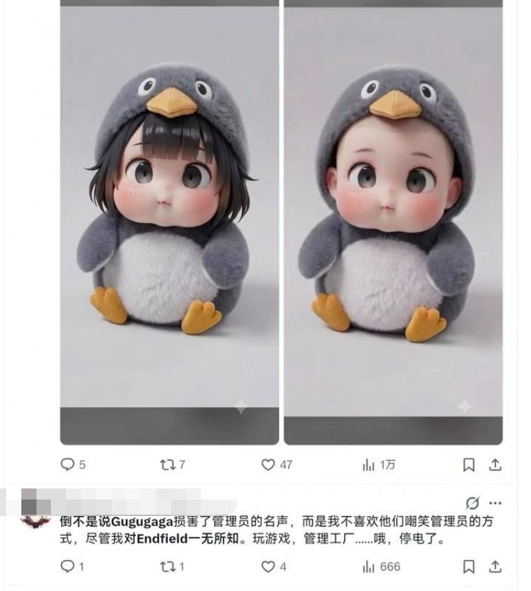外网最新投票,Gugugaga讨厌率高达85%?! 4