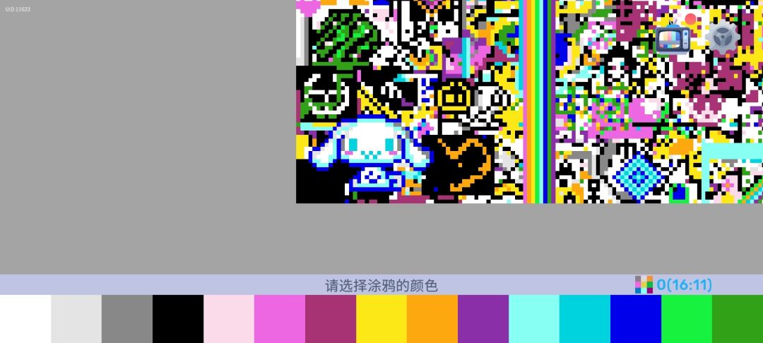 动态图片 3