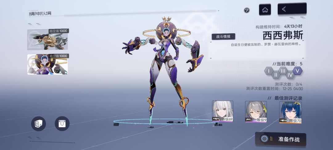 来个大佬看看这算过拟镜5了吗 7