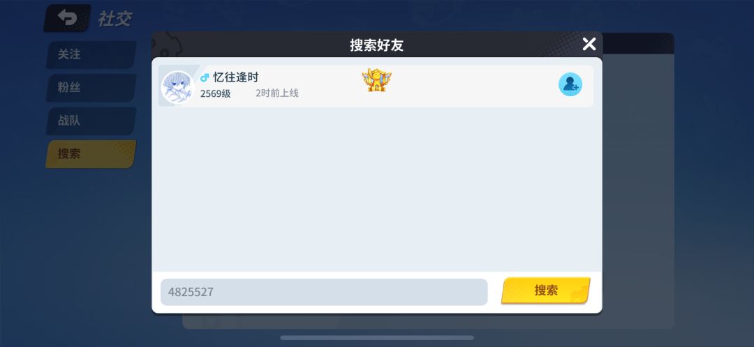 官方你外挂封禁名单里这几个是咋回事啊 2