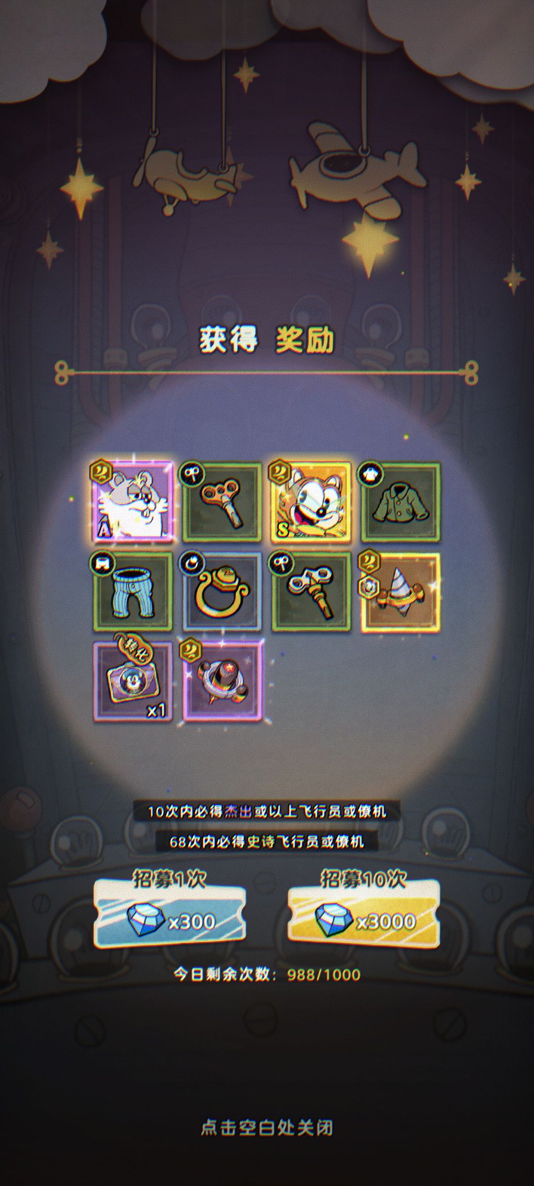 论手气，还有谁？！ 2