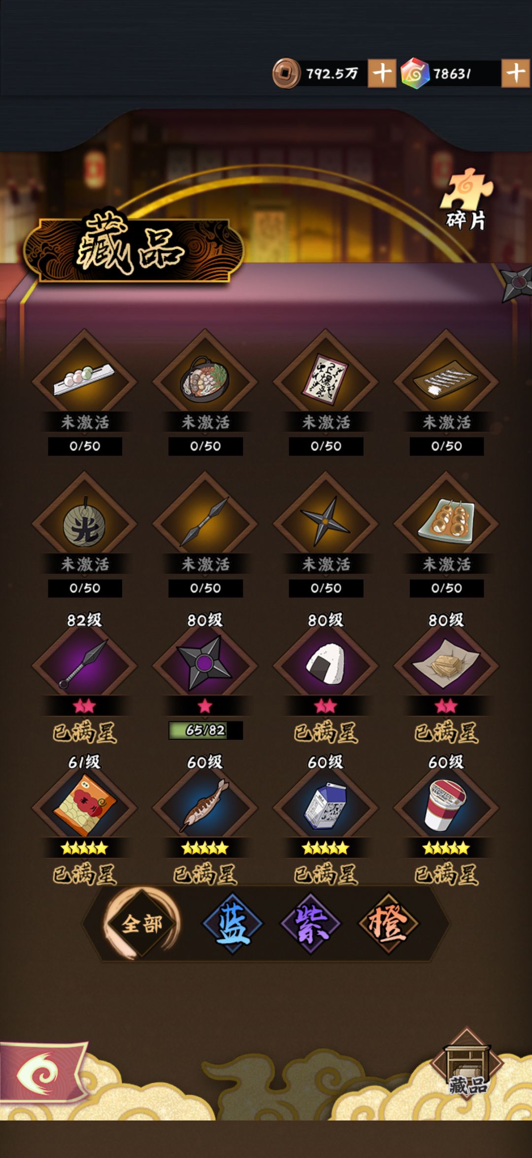 重铸零氪荣光 3