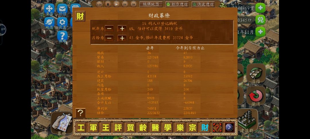 一年能赚一万二截图