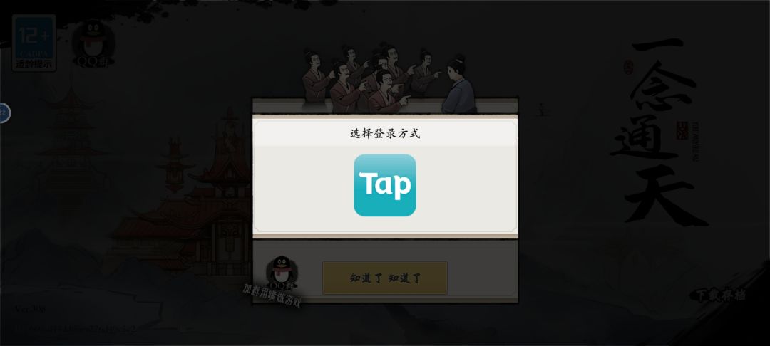 动态图片 1