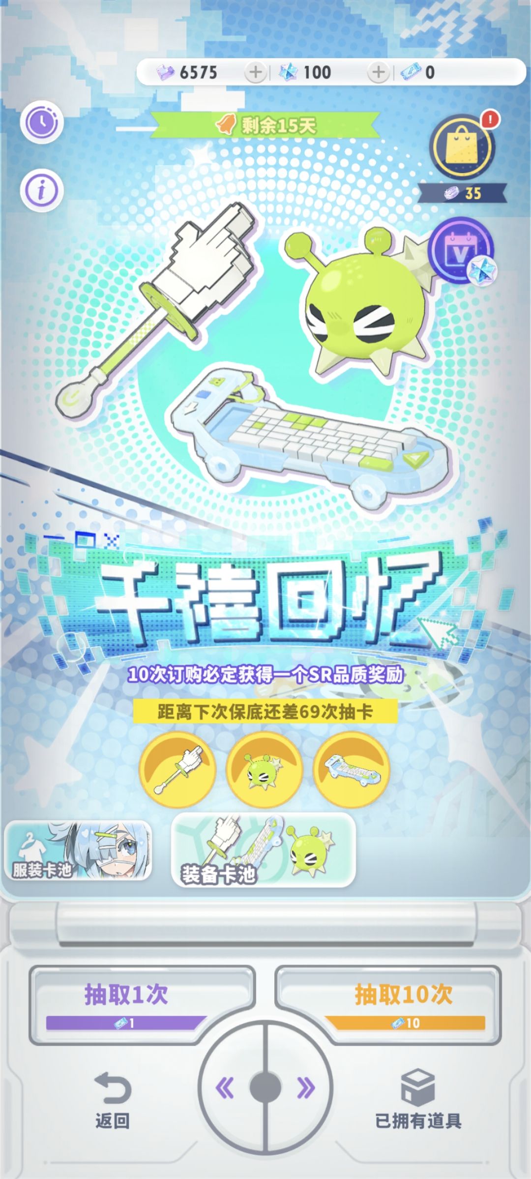 终于全齐了。 2