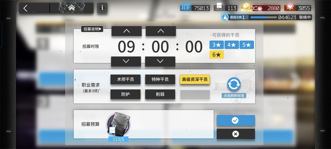 求助高姿怎么选 1