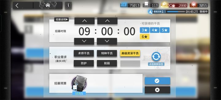 求助高姿怎么选截图