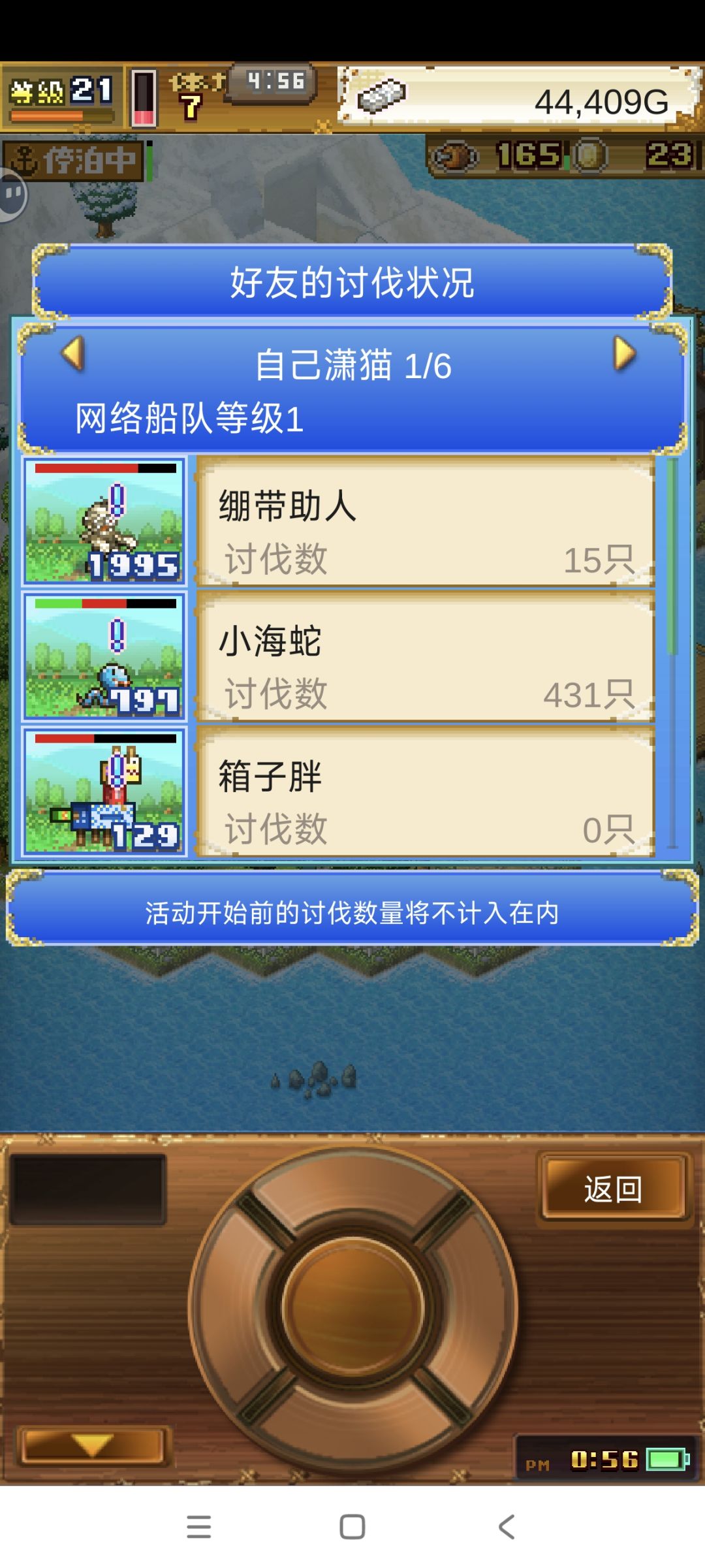 萌新借点大佬们的绷带助人 1