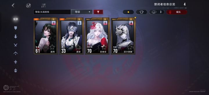 这开局能玩吗?玩一天了截图