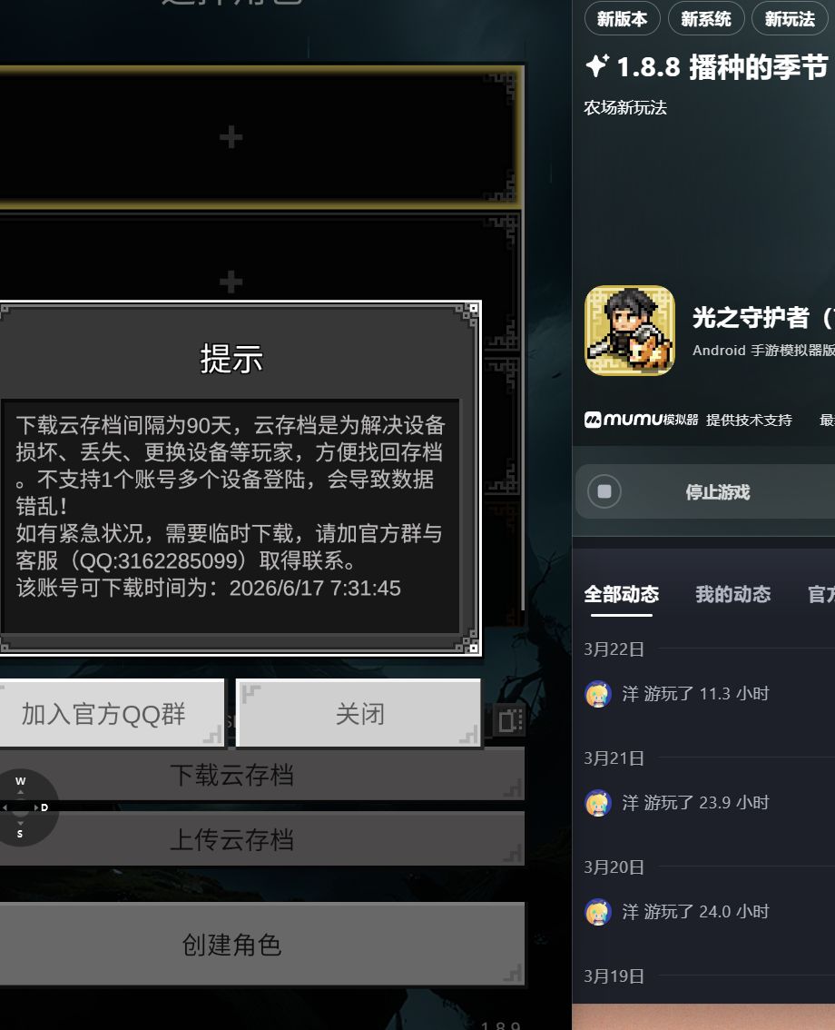 加群加群 1