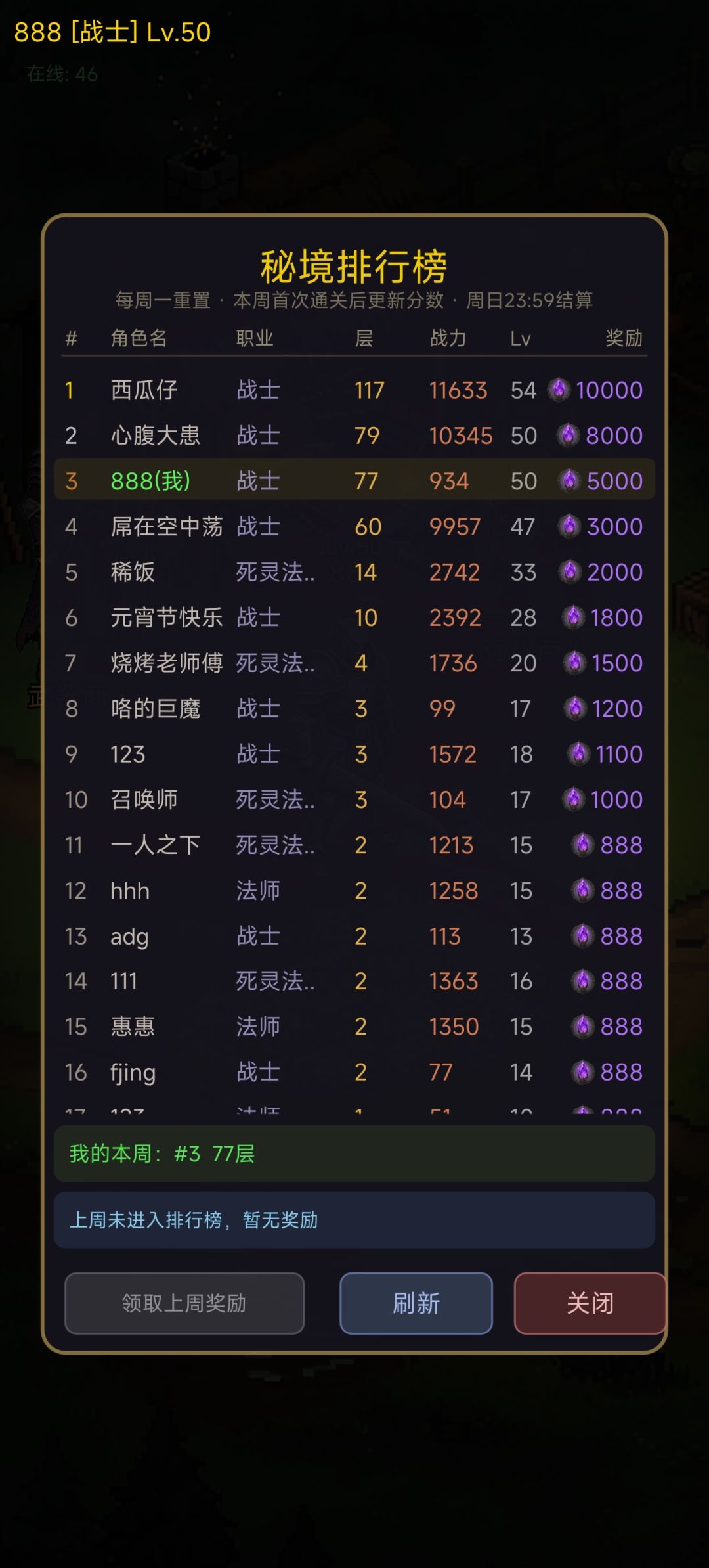 这游戏，还会继续更新吗？ 2