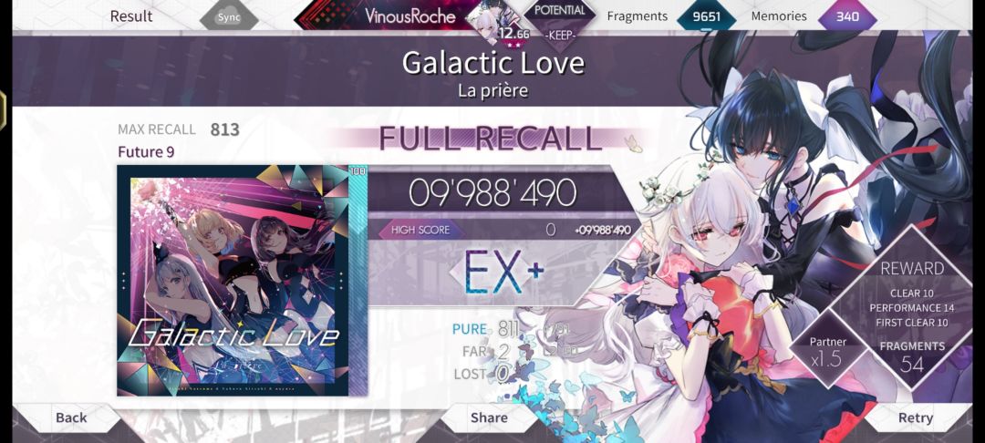 新曲速递 2