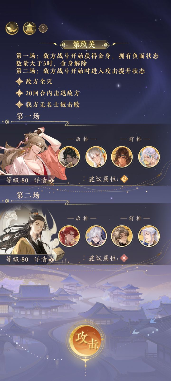 攻略搬运工又双叒叕来啦!截图
