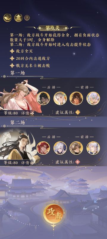 攻略搬运工又双叒叕来啦！