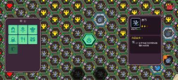 看好了，邪修是这样玩游戏的