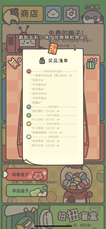 临近一周年感想