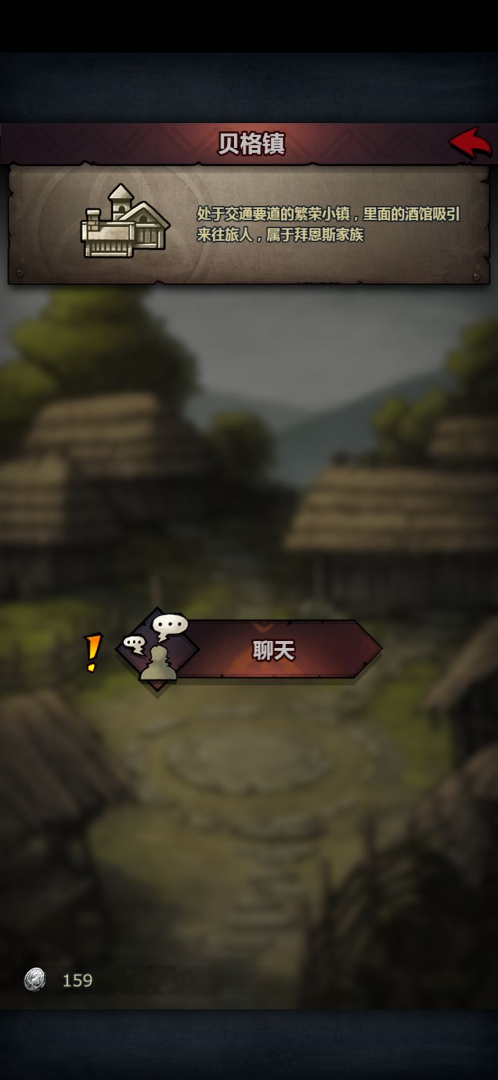 聊天,截图