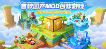 12月24日【MOD时代】更新单