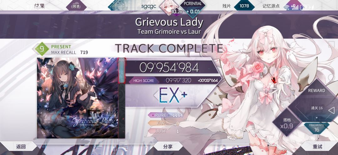 这东西974了? 2