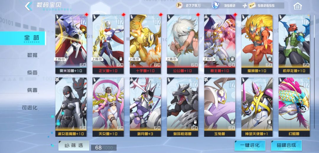 动态图片 2