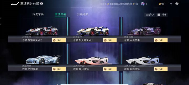 大佬们凯迪号和圣骑士选谁求解答截图