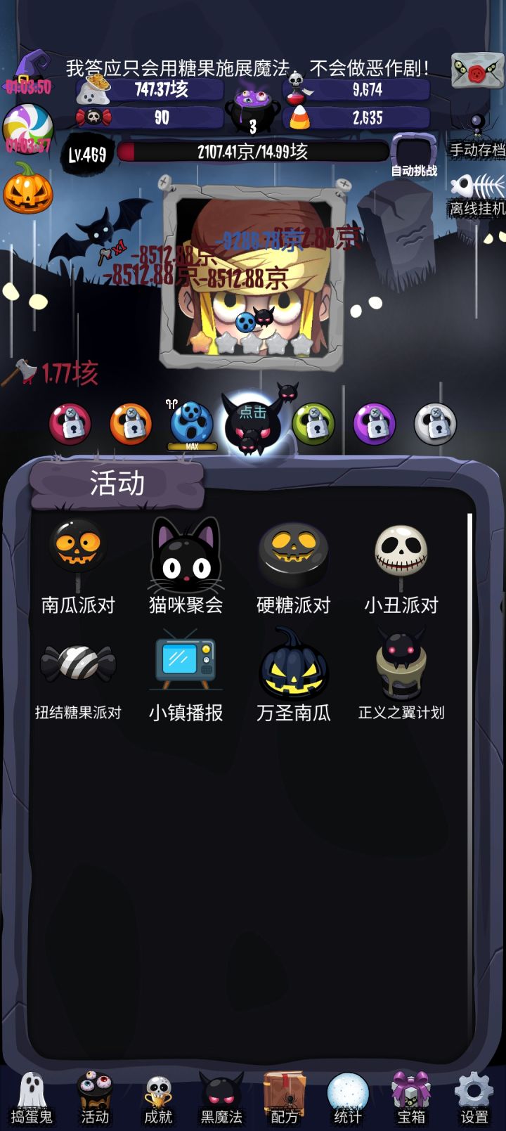 推荐截图