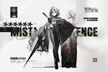 【调查员介绍】阿提娜