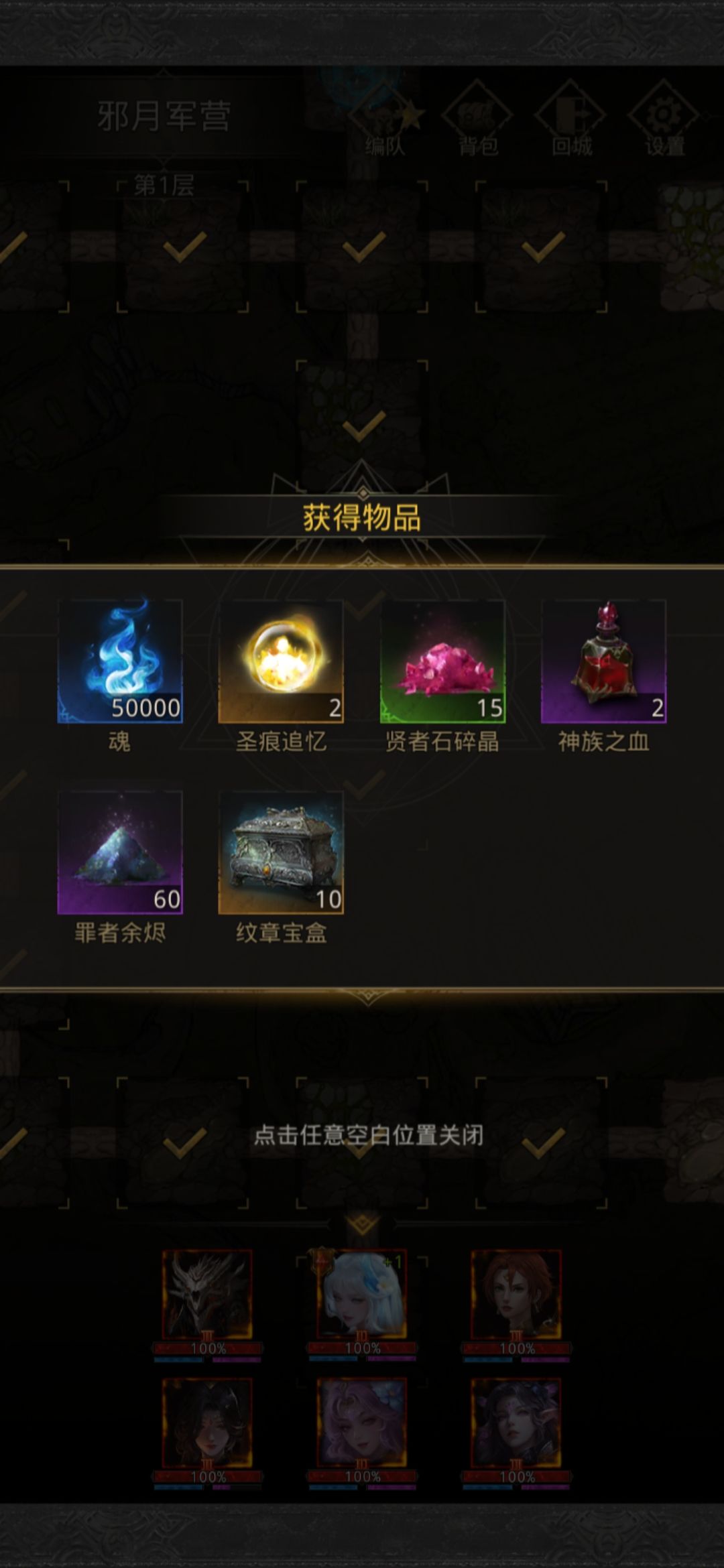 火队116绿先知 2
