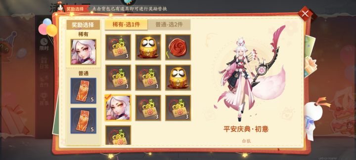 也是搞到了截图