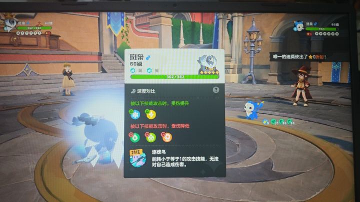 难蚌截图
