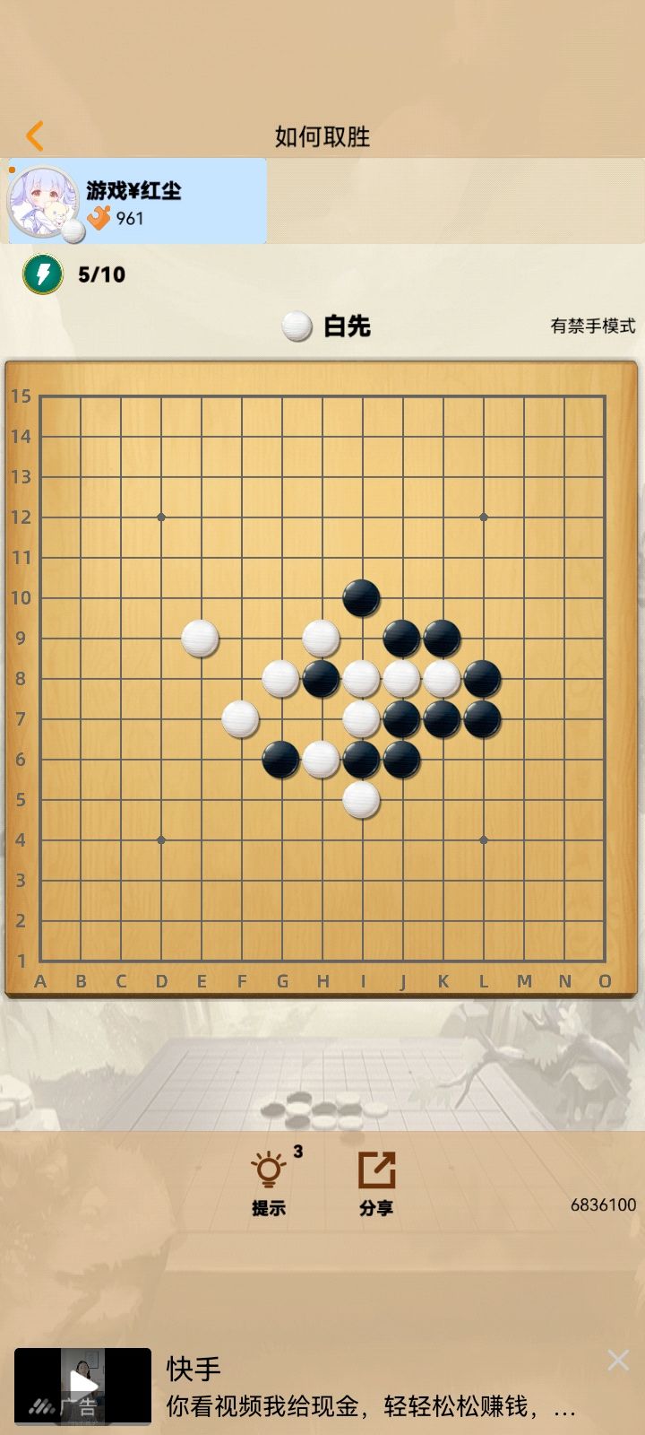 动态图片 5