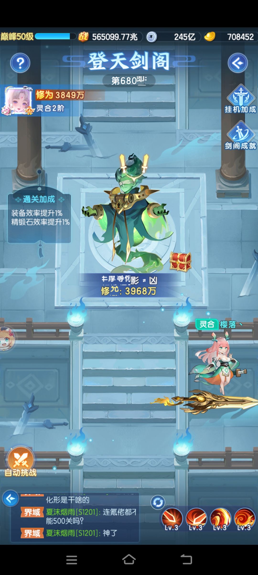 这文字乱码有人能绷住吗 3