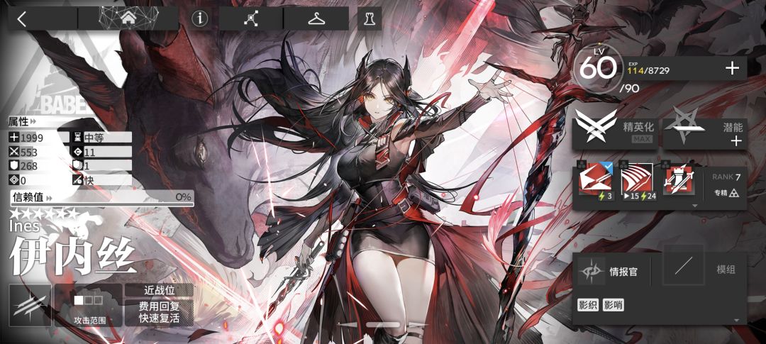 等好久了,直接拉起来 1