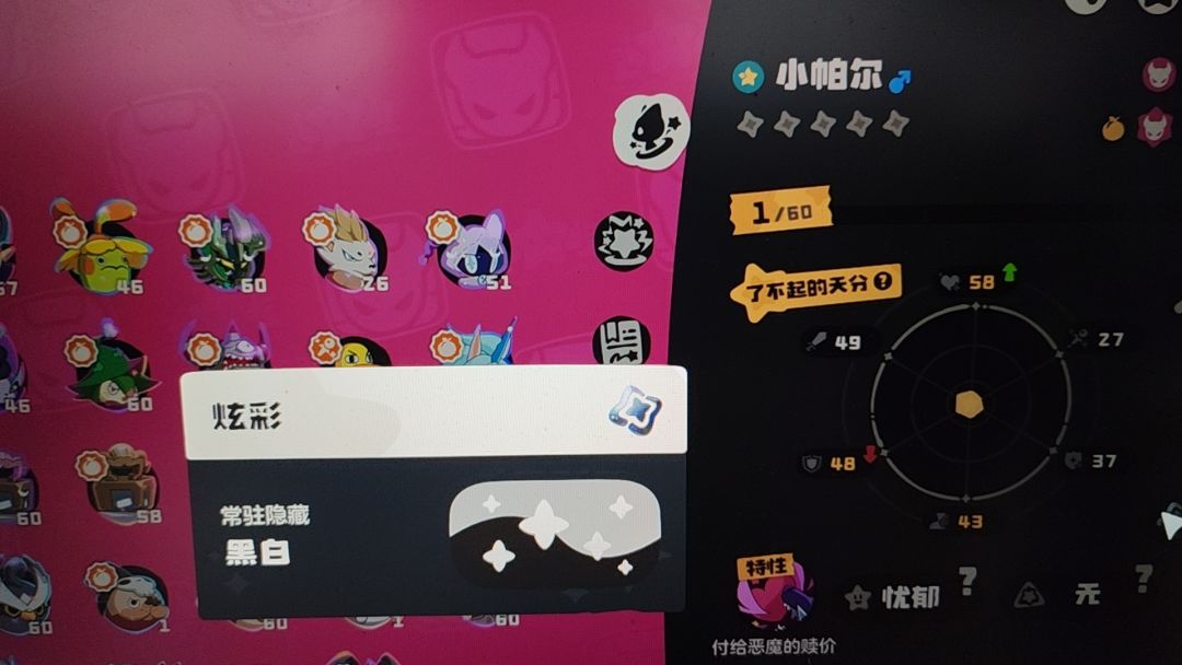 赛季结算ing 3