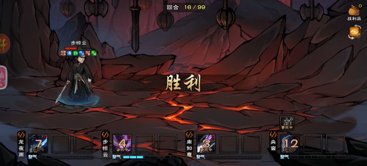 九幽92层过了截图