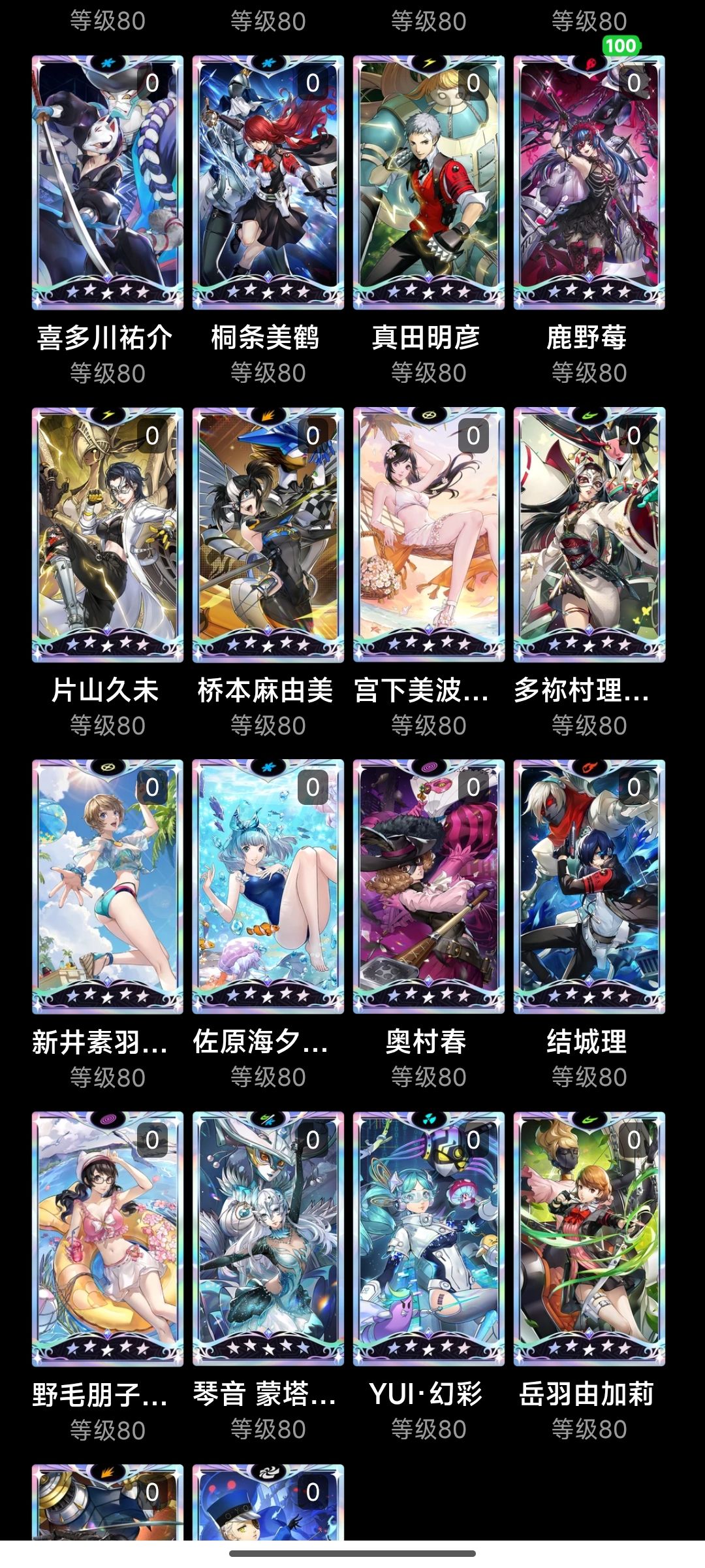 回归了,那两箱子选啥 1