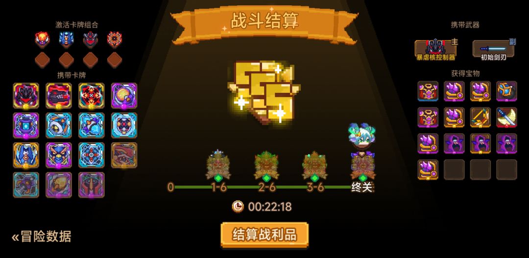 打卡!我的猎魔之路! 1