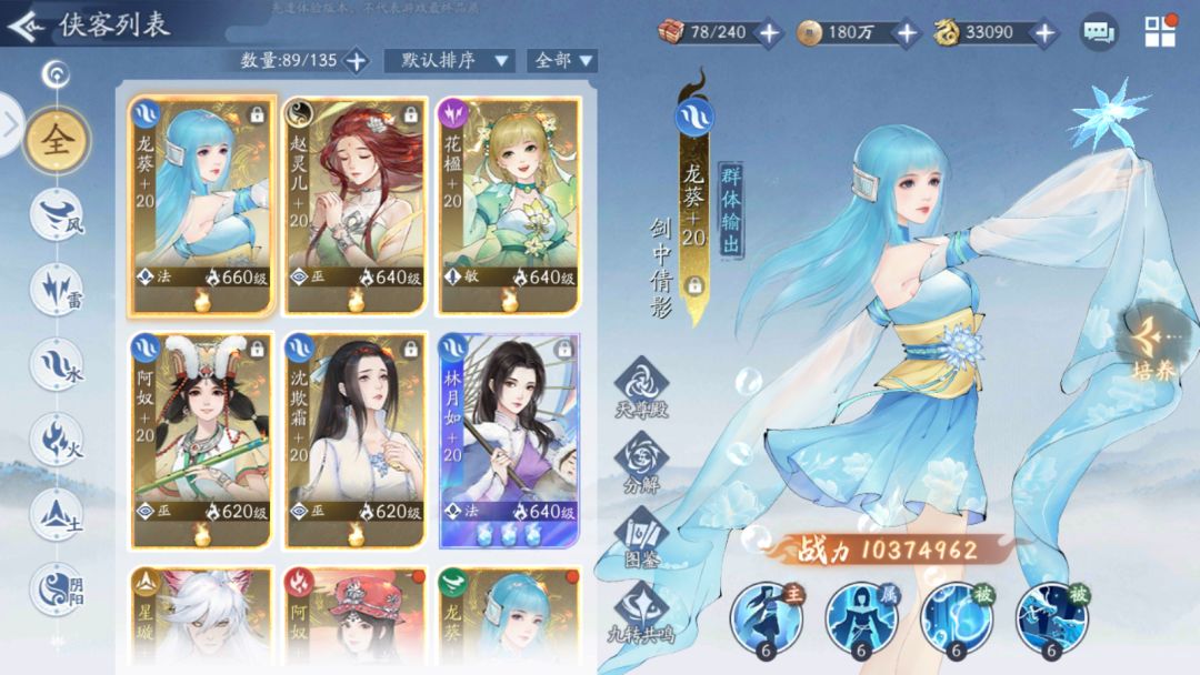 写在成型前截图