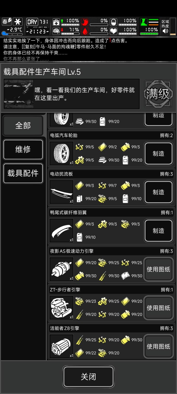这三张图在哪里可以拿到截图