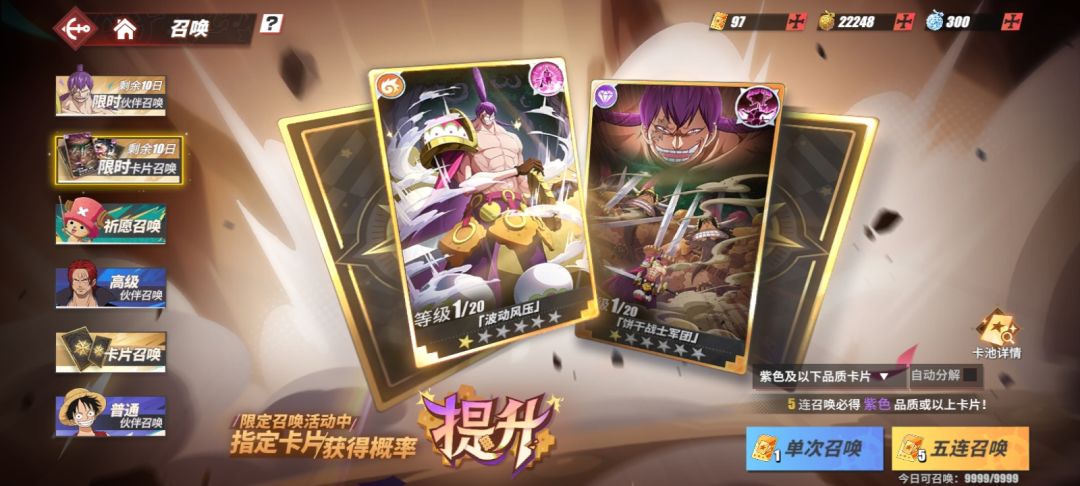 估号 2