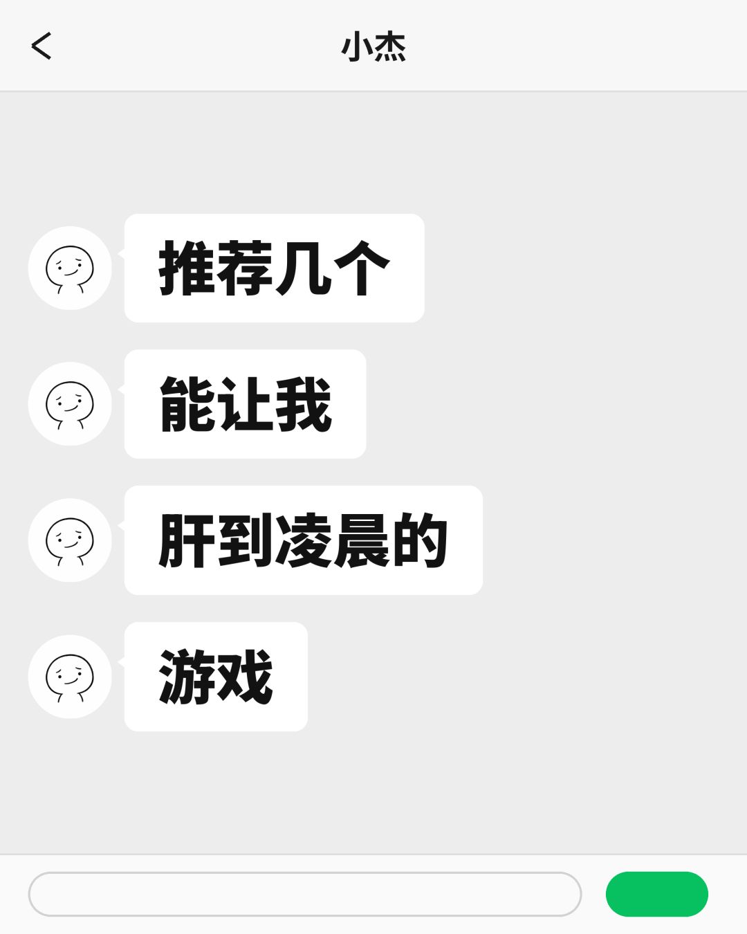 急需几款耐玩度管够的游戏 1
