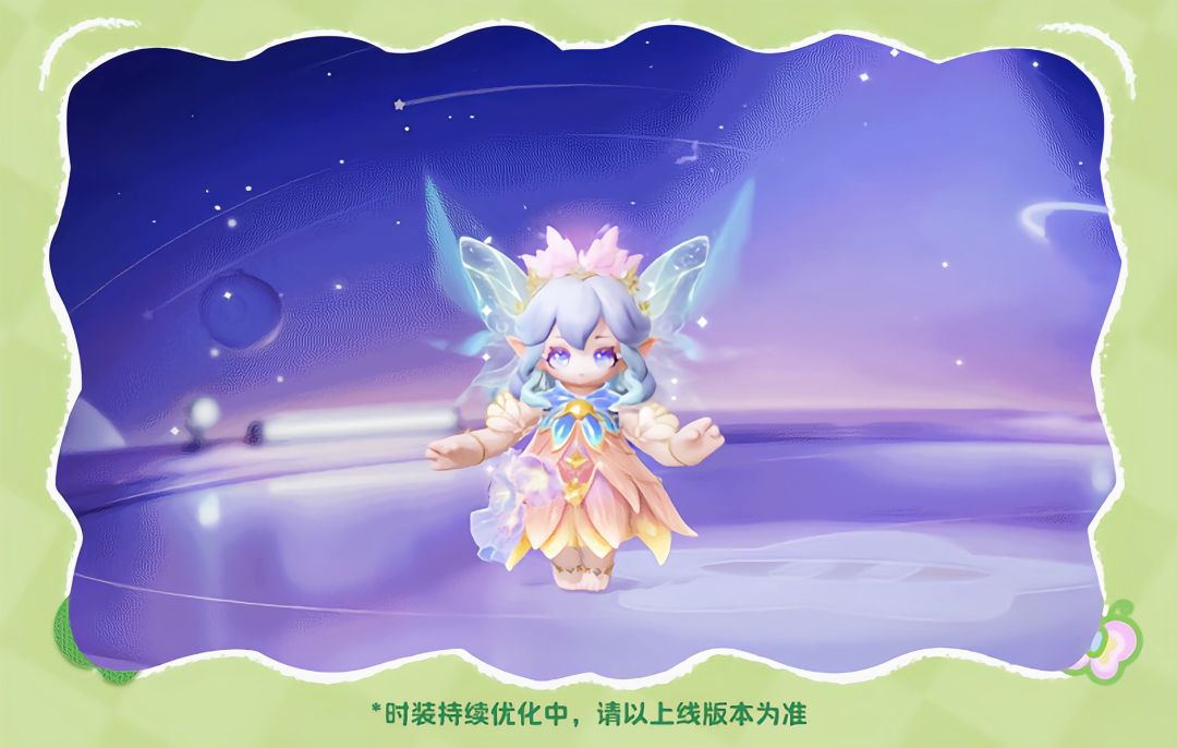 新赛季皮肤正反图 2