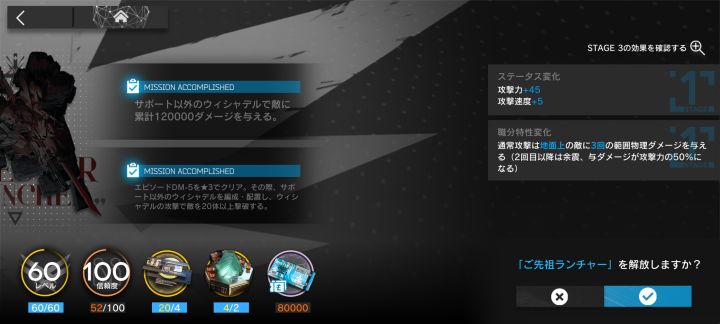 为毛日服模组要100信任才给开啊，我麻了截图