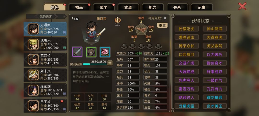 动态图片 2