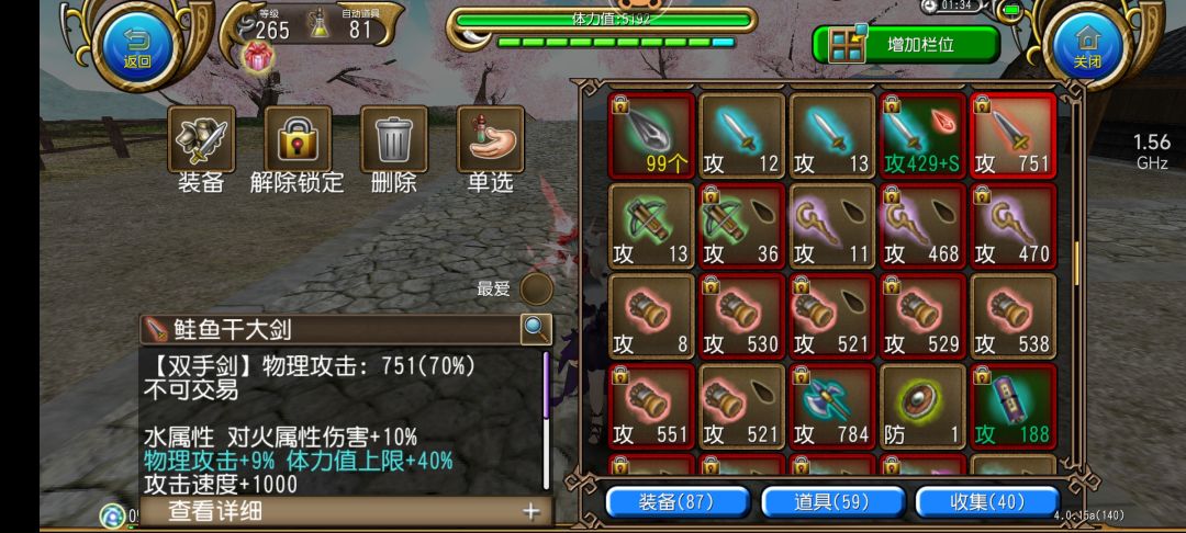 从此不在上牢山了 2