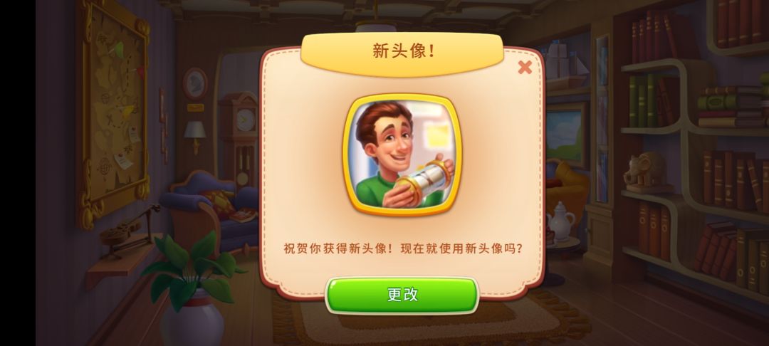 动态图片 4