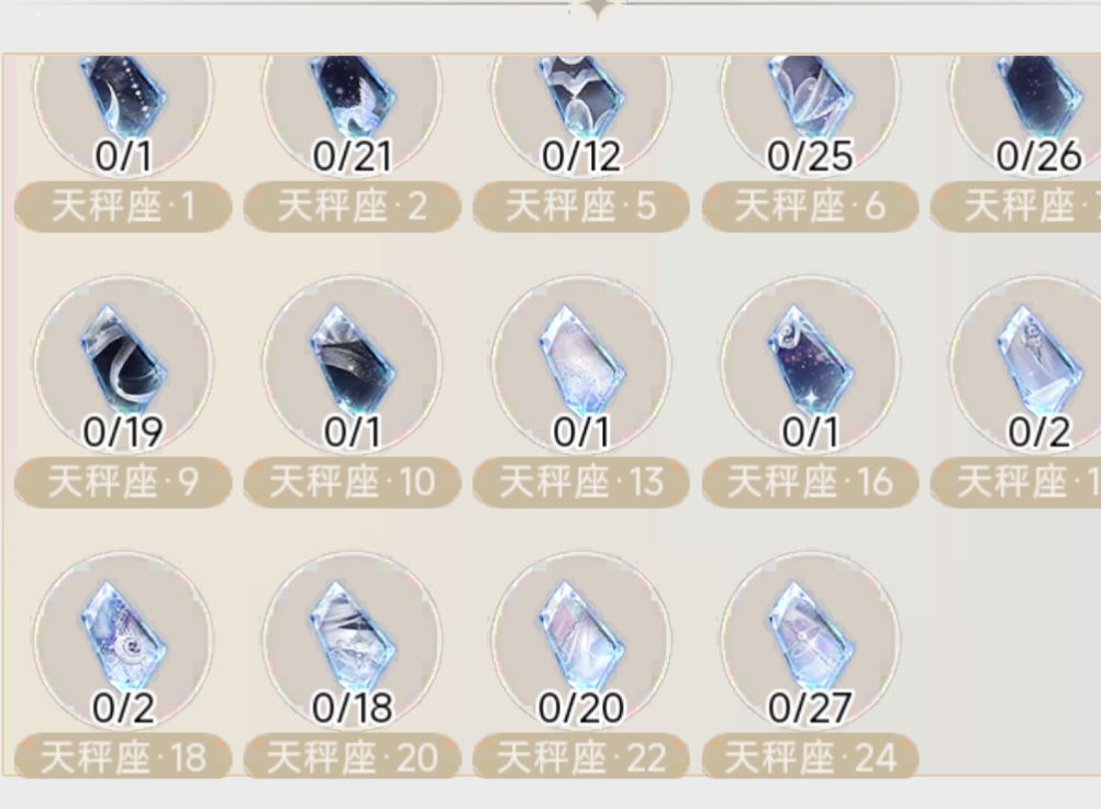 换拼图 2