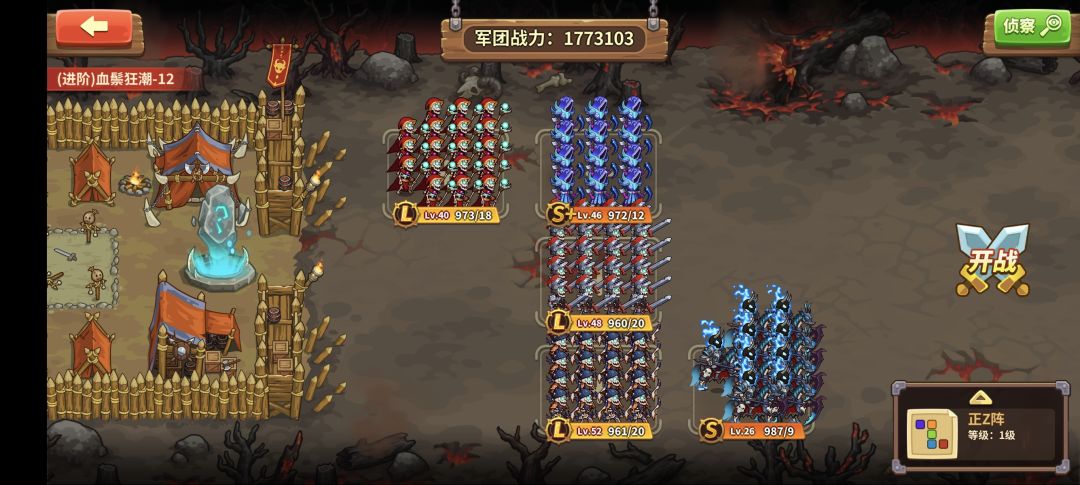 亡灵进阶12，全单孔无专，177w战力稳过 3