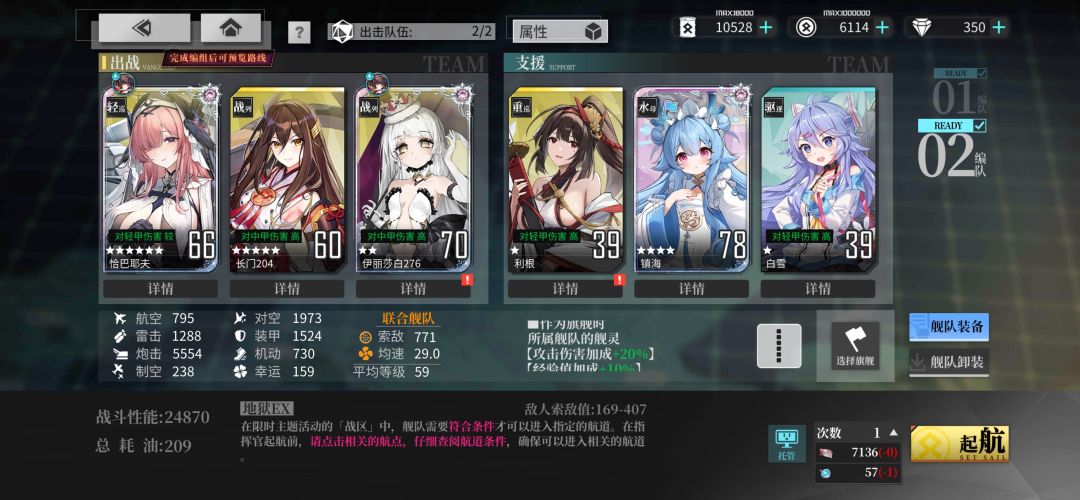 【中秋快乐】双倍不捞活动档案溢出练船方案 4