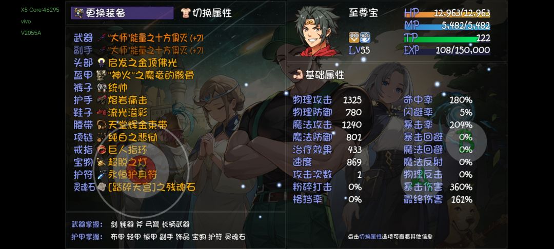 巴克 2